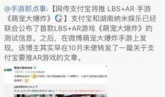 独家爆料每日大赛.吃瓜祁可爱,祁可爱在“每日大赛·吃瓜”中的精彩瞬间